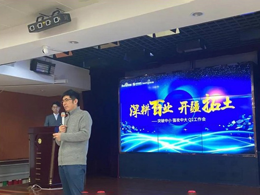 深耕百業(yè)，開疆拓土 ——突破中小，強攻中大