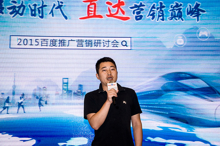 論劍？誰與爭鋒？百度推廣助您直達(dá)營銷巔峰！