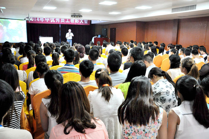 熱烈慶祝2014年鹽城思科年中優(yōu)秀員工表彰大會(huì)圓滿舉行！