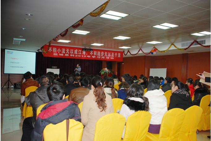 積以跬步學(xué)習(xí)，行以百度千里 鹽城思科2012年學(xué)習(xí)月活動(dòng)